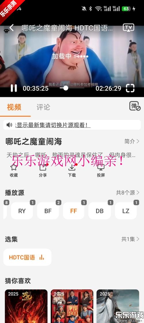 我把美女老师给操了的相关介绍