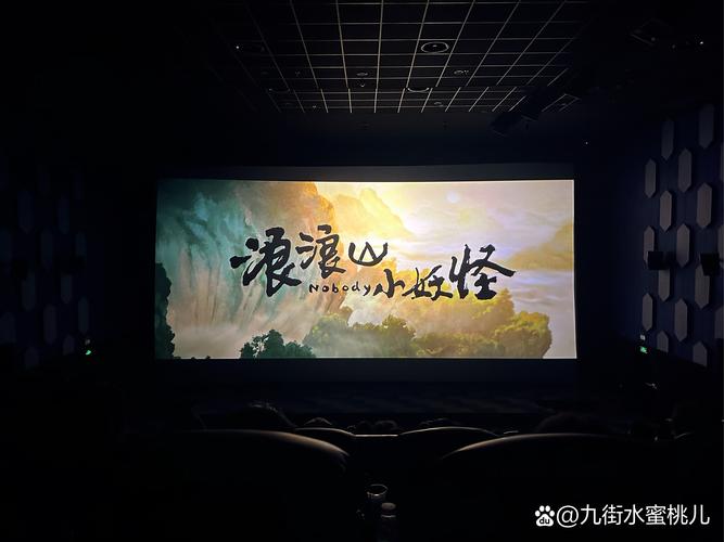 夜来香影院的相关介绍