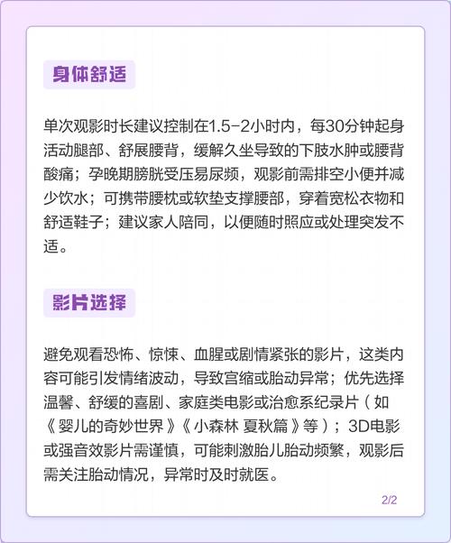 免费视频app下载入口的相关介绍