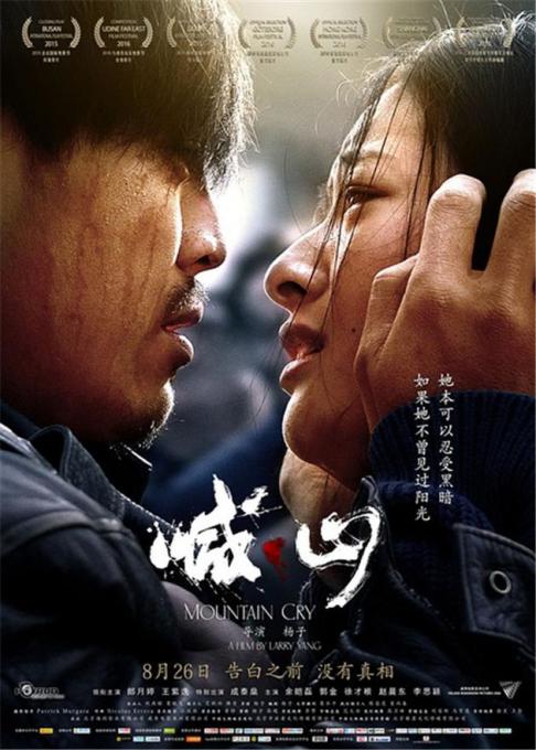 老师扒开逼让我操的相关介绍