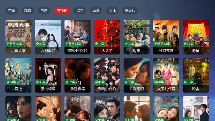 哇嘎在线影院的相关介绍