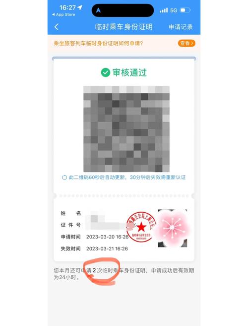 影院活动的相关介绍