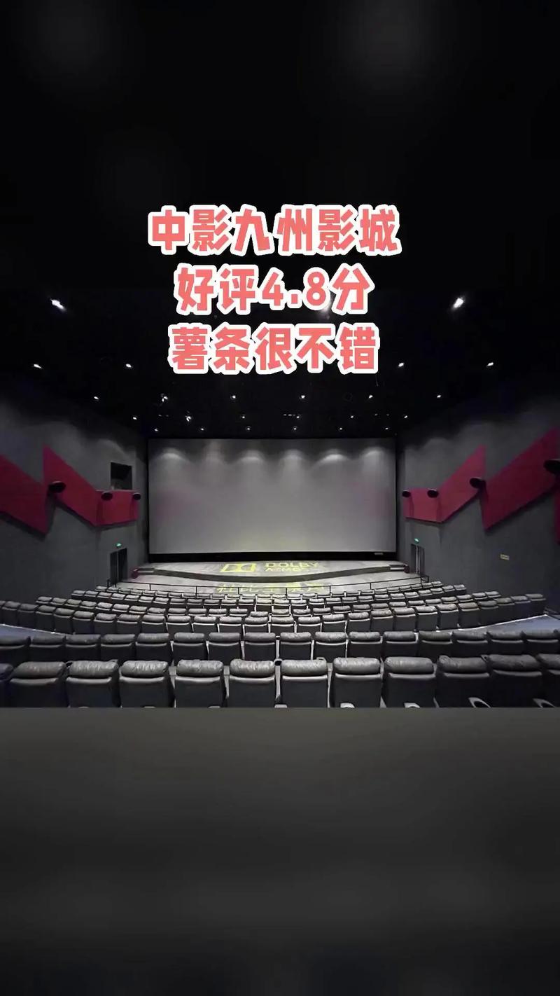 八一影院官方正版下载的相关介绍