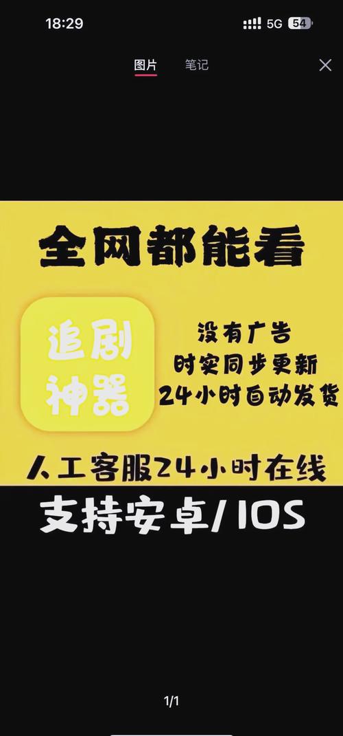 国产18色的相关介绍