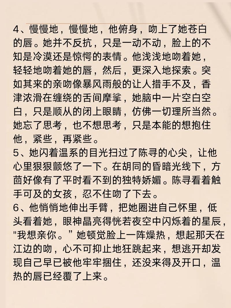 骑操美女教师的相关介绍