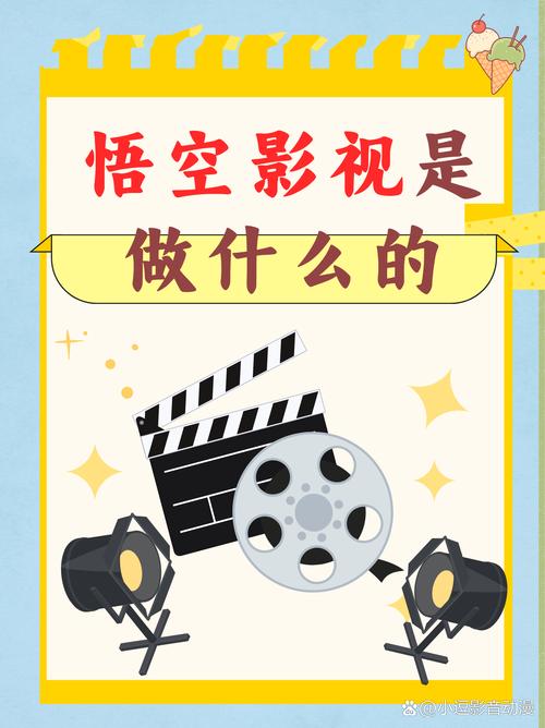 三体在线观看策驰影院的相关介绍