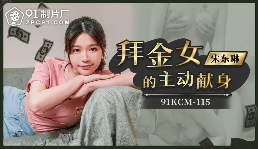 av网站在线观看黑丝的相关介绍
