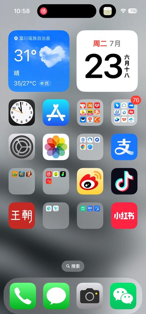 欧美日韩国产自拍一区二区的相关介绍