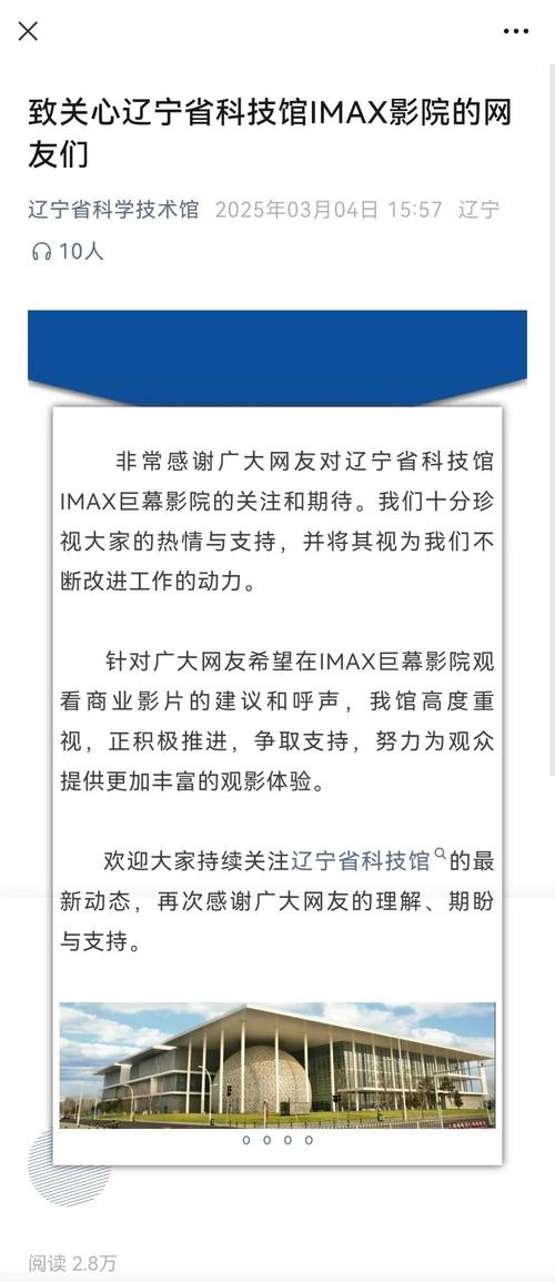 少女大人第18集的相关介绍