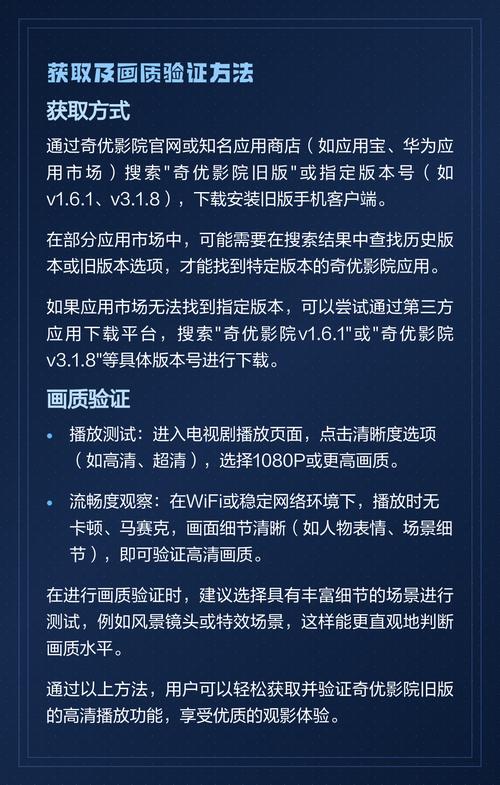 ok影院的相关介绍