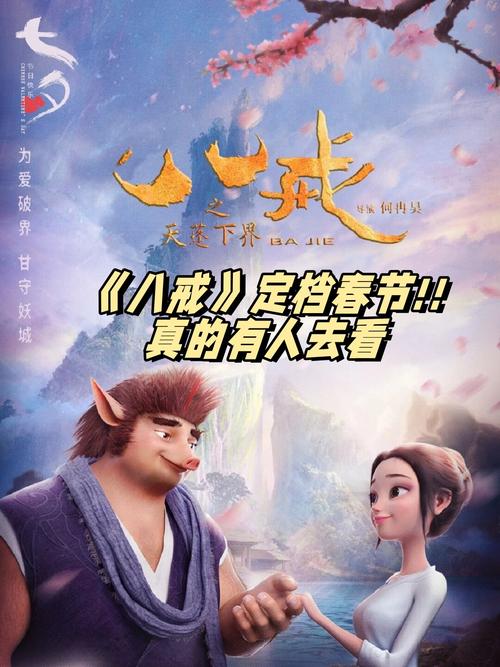 新视觉影院在线观看的相关介绍