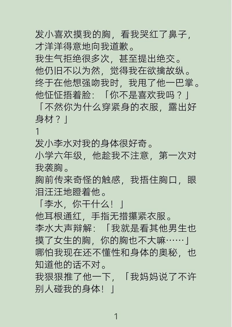 红尘影院在线观看的相关介绍