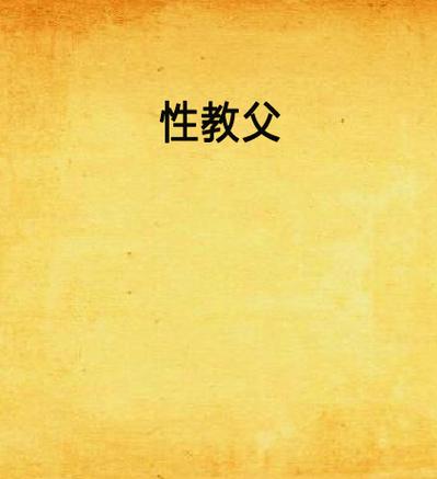 私人高清免费影院的相关介绍