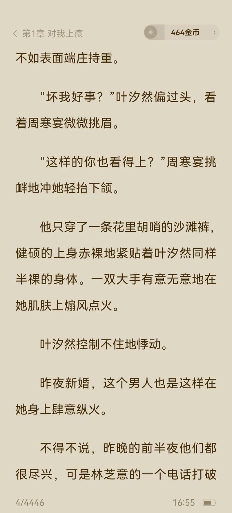 国产色精品的相关介绍