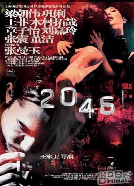 秋霞电影院午夜伦高清的相关介绍