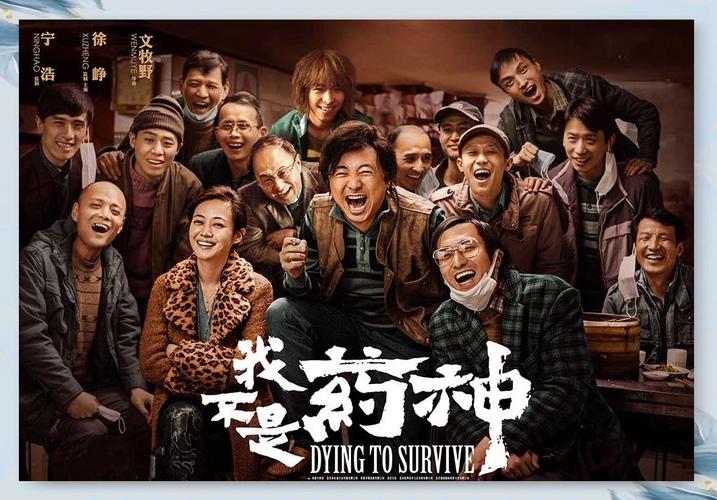 天龙远古影院的相关介绍