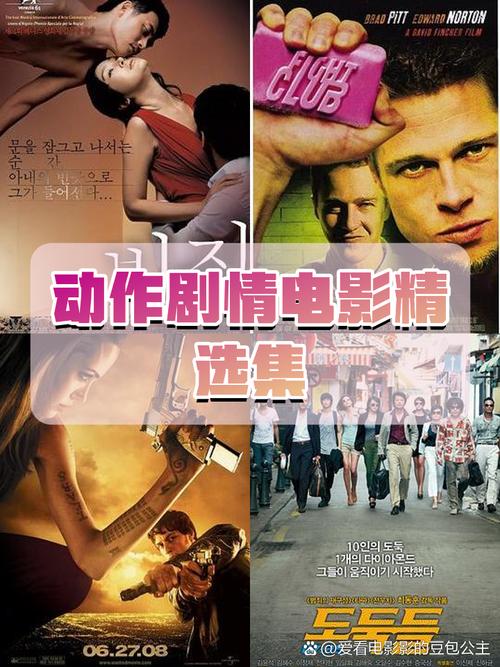 天堂电影院 影评的相关介绍