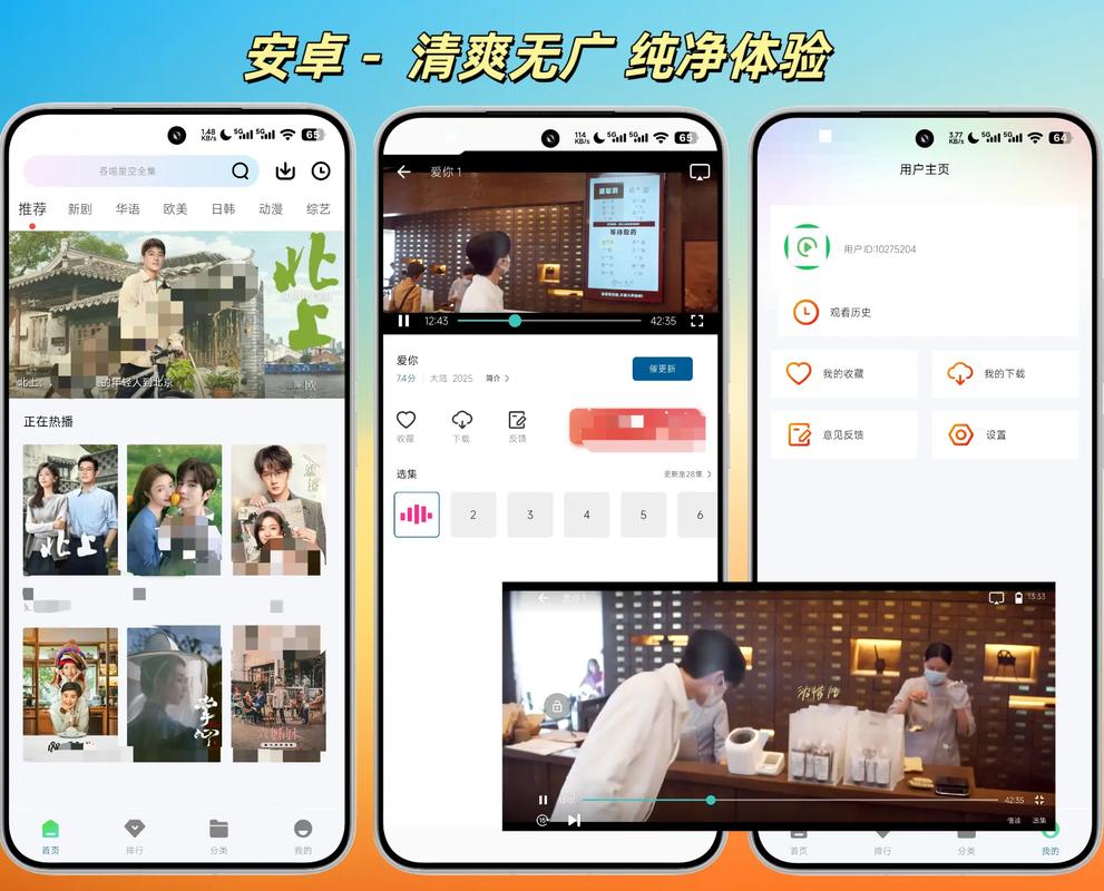 8090电影院的相关介绍