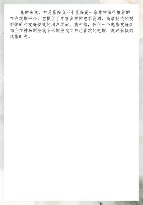 第一次破女18的相关介绍