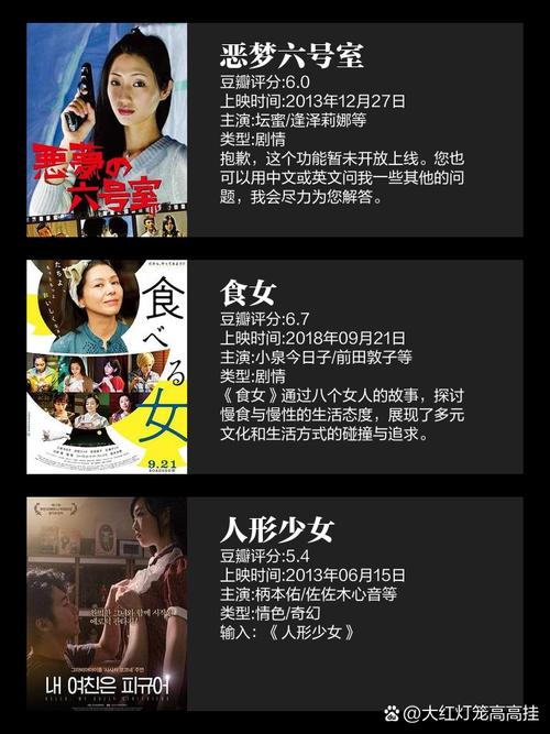 猴哥影院免费观看的相关介绍
