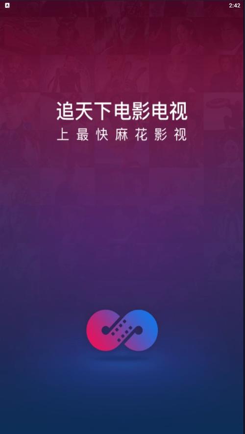 精品国产一区二区三区久久影院的相关介绍