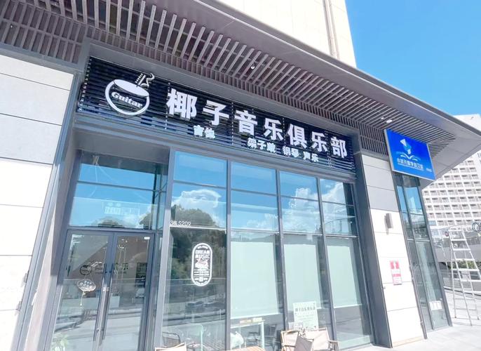 樱桃影院的相关介绍