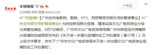 筷子影院的相关介绍