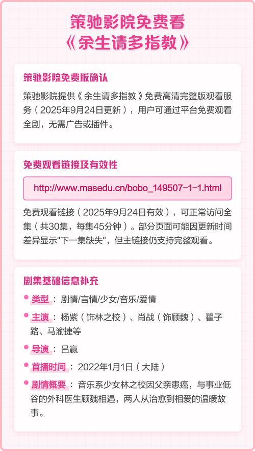 成都私人家庭影院的相关介绍