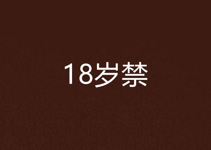 久久久一区二区欧美的相关介绍