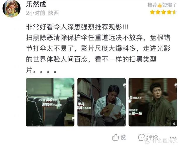 王朝影院视频观看的相关介绍