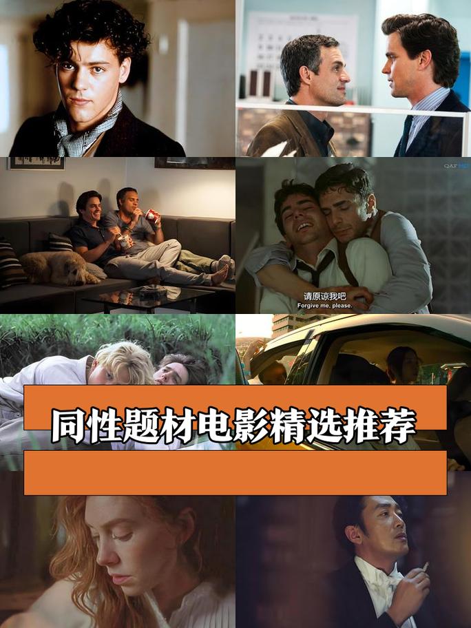 私人影院看电影的相关介绍