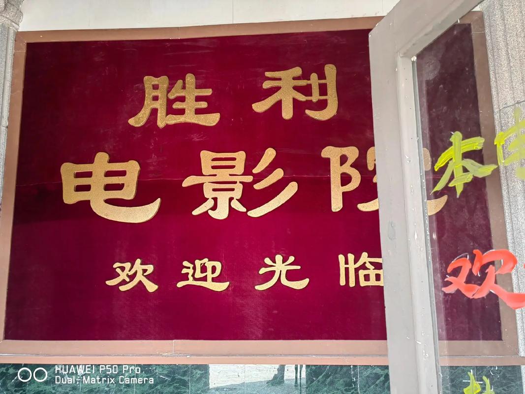 浮力影院52048的相关介绍