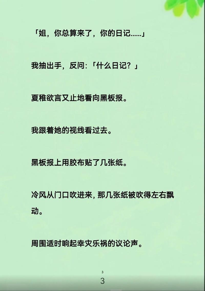 老师让我操她视频的相关介绍
