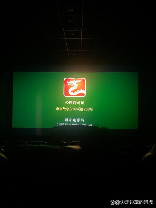 驰策驰影院的相关介绍