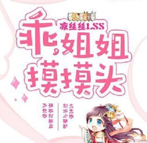 男女大尺度网站的相关介绍