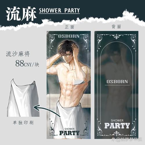 大学生啪啪啪啪啪的相关介绍