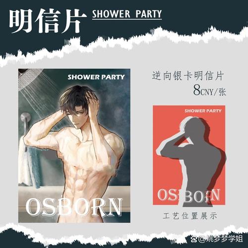 无敌影院在线影院的相关介绍