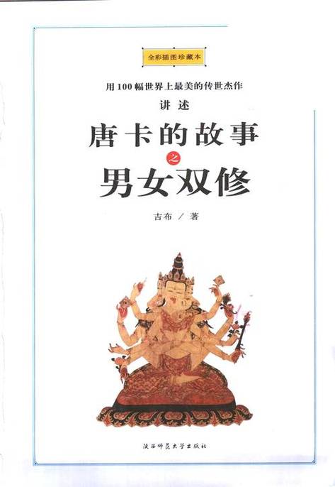 白俄罗斯女人毛片的相关介绍