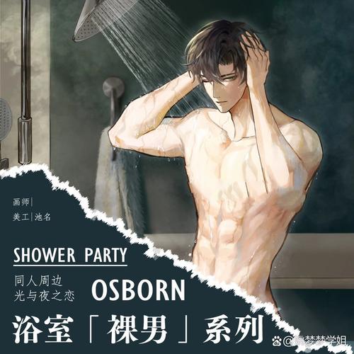 学生啪啪啪的相关介绍