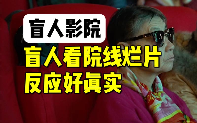咻咻影院的相关介绍