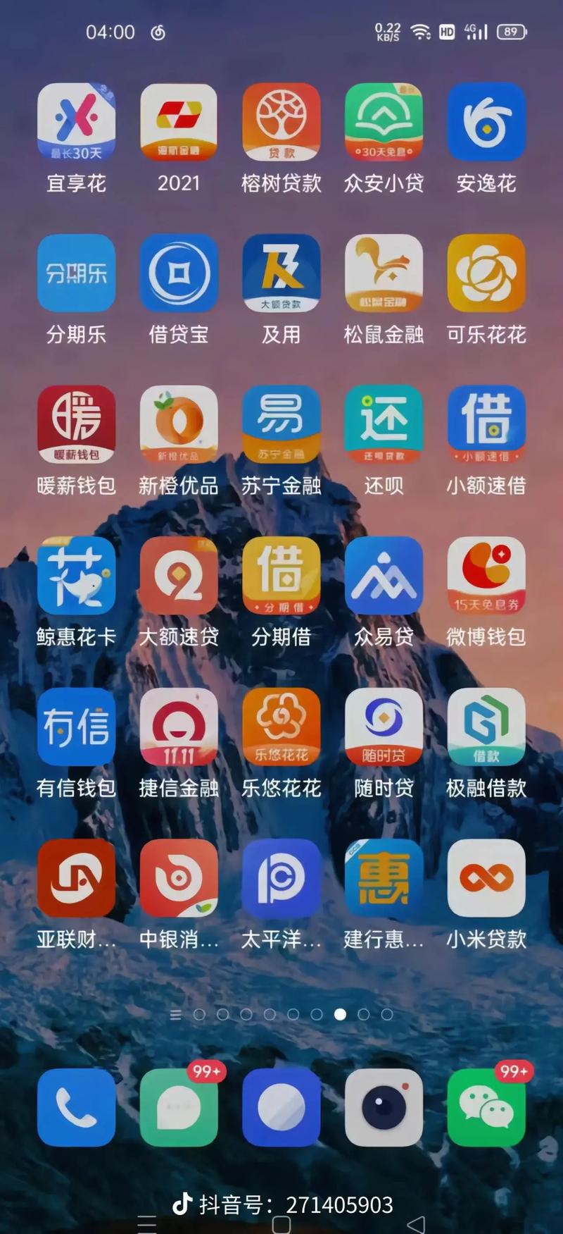男人的天堂久久网的相关介绍