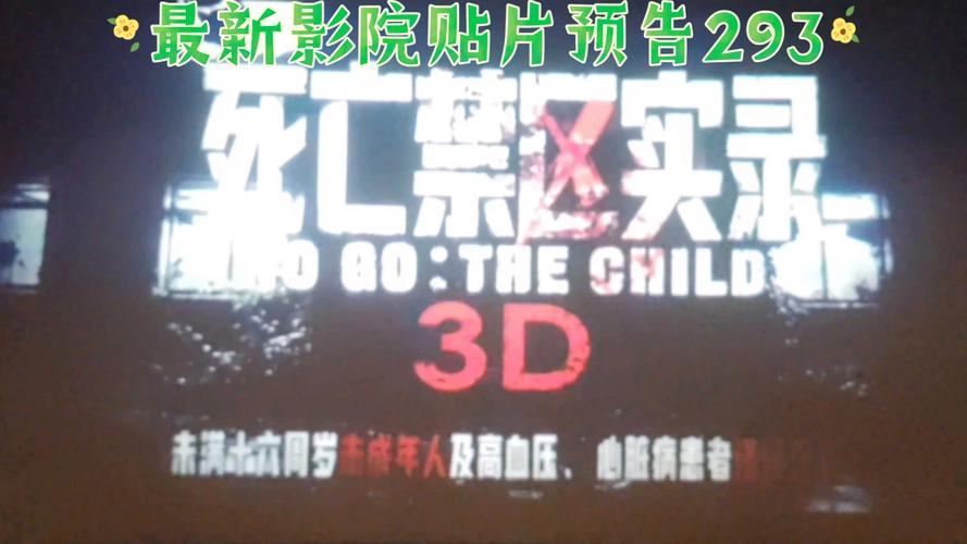 少妇的秘密av的相关介绍