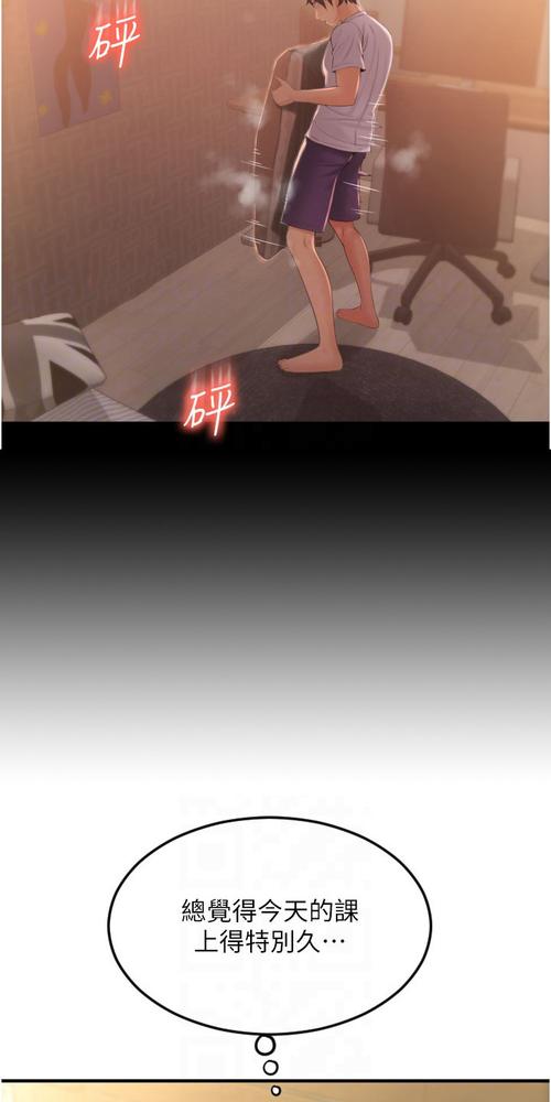 成人做爰毛片的相关介绍