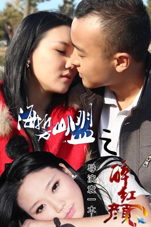 狂插漂亮美女的相关介绍