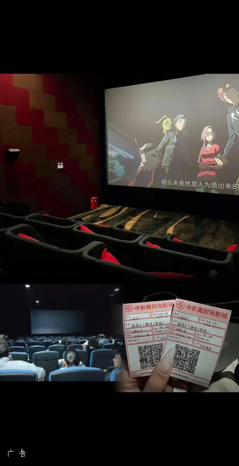 18岁禁止在线观看的相关介绍