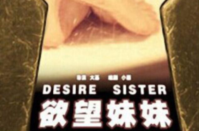 操嫌弃我老师操我女老师的相关介绍