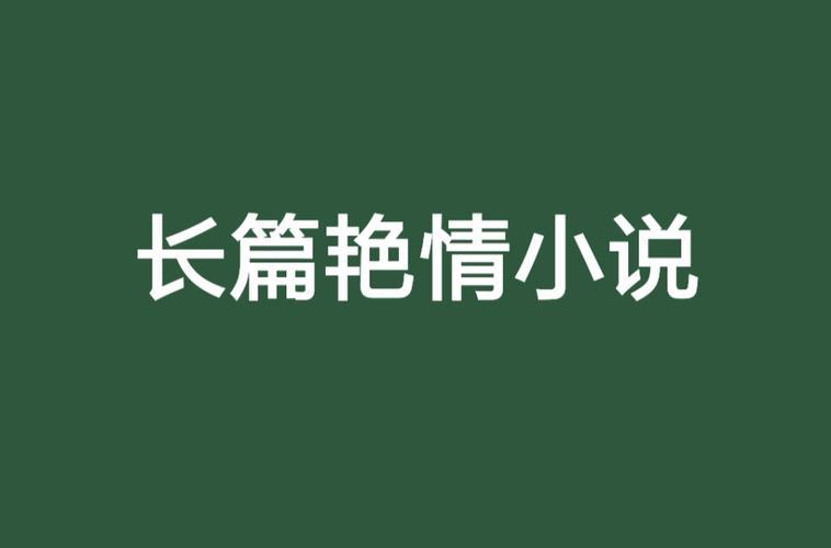 熟女啪啪啪啪啪啪的相关介绍