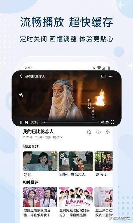 成年人性毛片的相关介绍