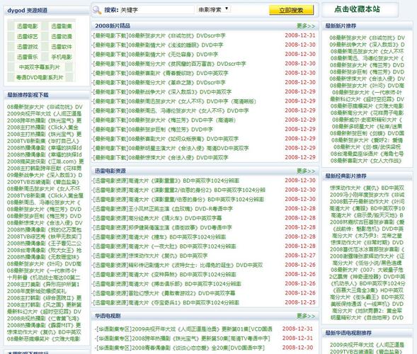 人妻视频啪啪啪的相关介绍