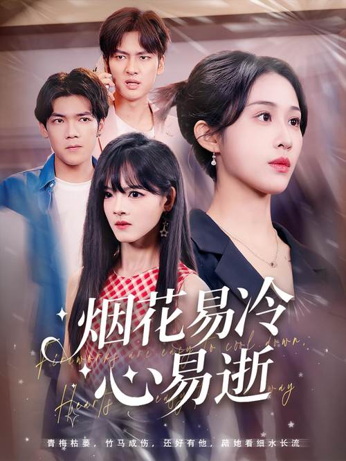 文有码中文人妻中文的相关介绍